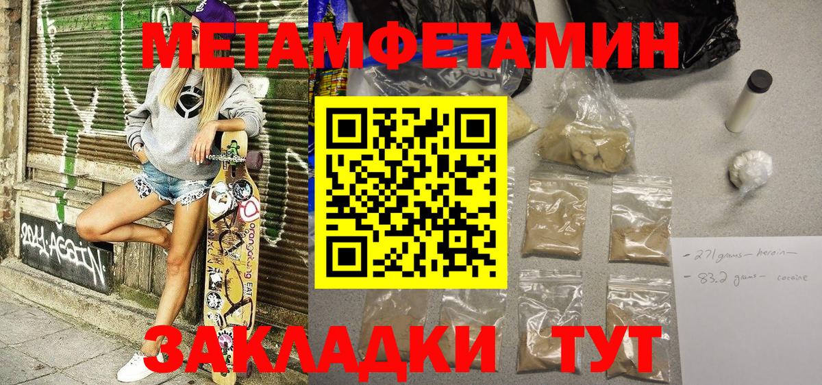 Amphetamine Розовый  Вход с VPN  Узловая 
