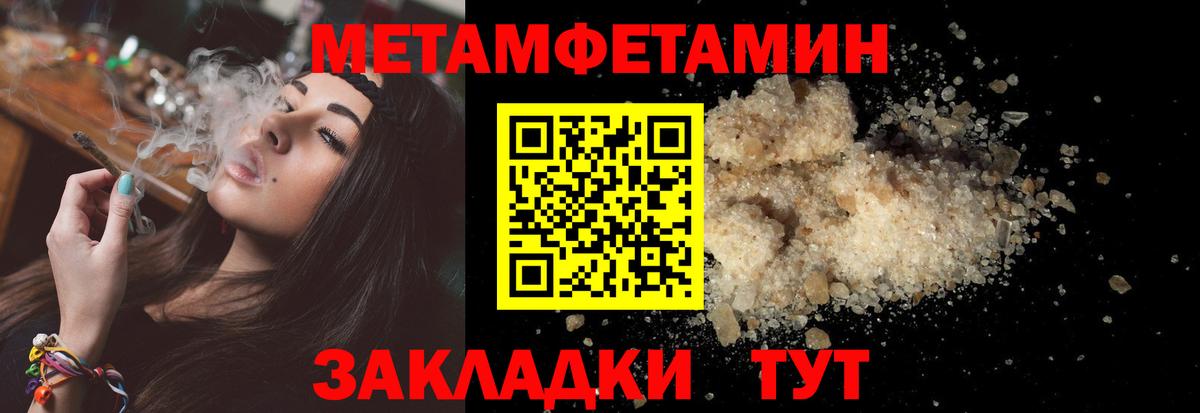 Amphetamine VHQ Узловая