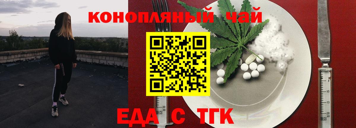 А ПВП Узловая