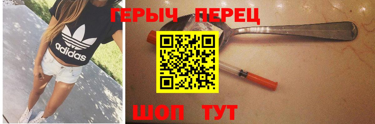 ГЕРОИН Афган  Вход с VPN  Узловая 
