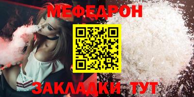 MESCALINE Малгобек