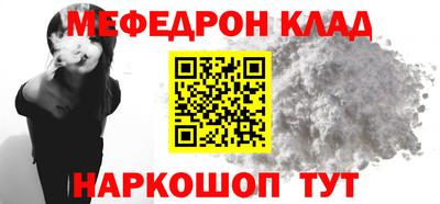 MESCALINE Малгобек