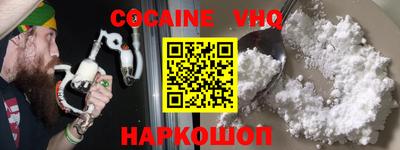 MESCALINE Малгобек