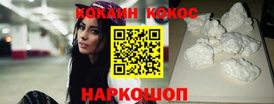 MESCALINE Малгобек