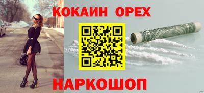 MESCALINE Малгобек