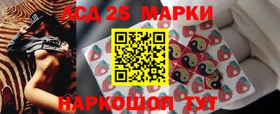 бутик Мариинск