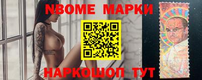 бутик Мариинск