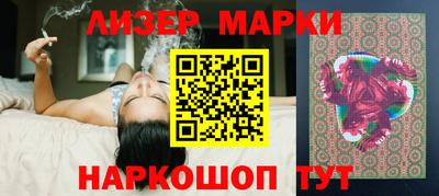 бутик Мариинск