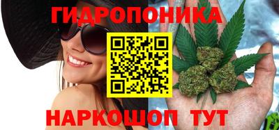 бутик Мариинск