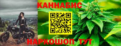 бутик Мариинск