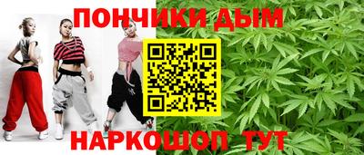 MESCALINE Малгобек