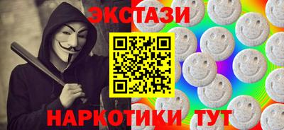 MESCALINE Малгобек