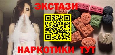 MESCALINE Малгобек