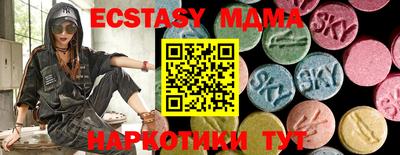 бутик Мариинск