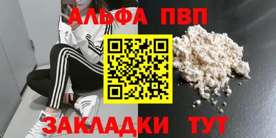 MESCALINE Малгобек
