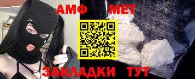 бутик Мариинск