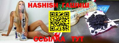 бутик Мариинск