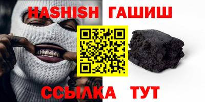 бутик Мариинск