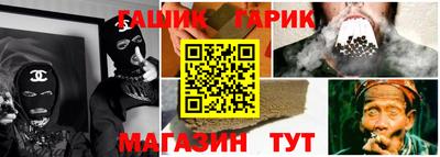 бутик Мариинск