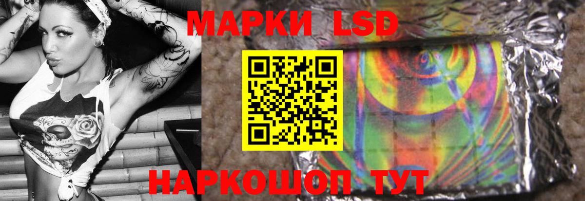 LSD-25 экстази ecstasy  hydra сайт  Узловая  Лсд 25 экстази  Лсд 25 экстази кислота  Вход с VPN 