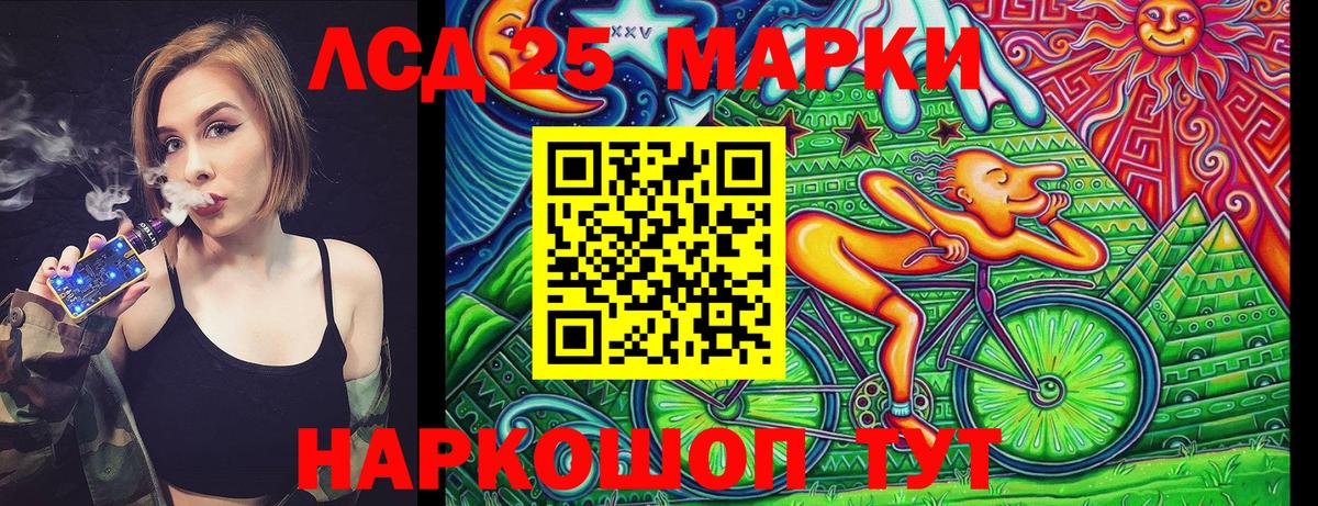 Узловая  Марки NBOMe 1,5мг  Вход с VPN 