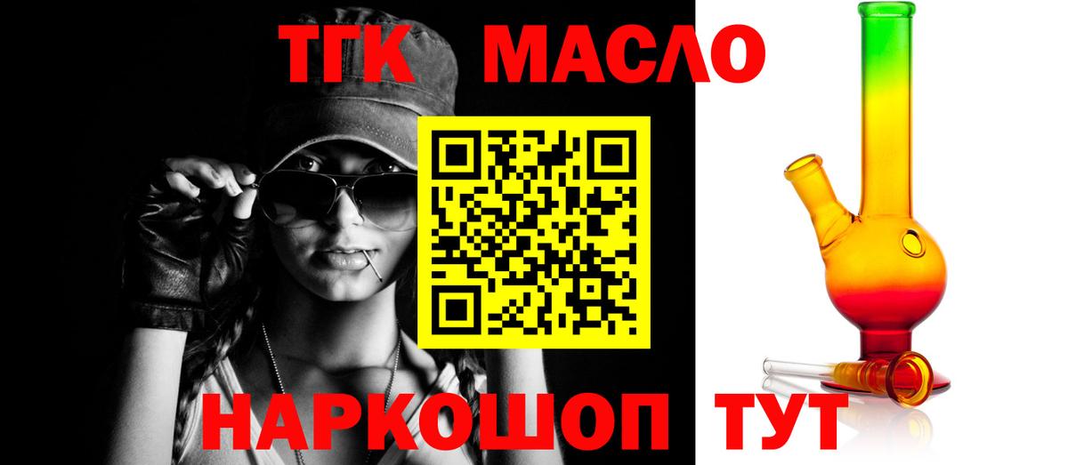ТГК Wax  Вход с VPN  Узловая 