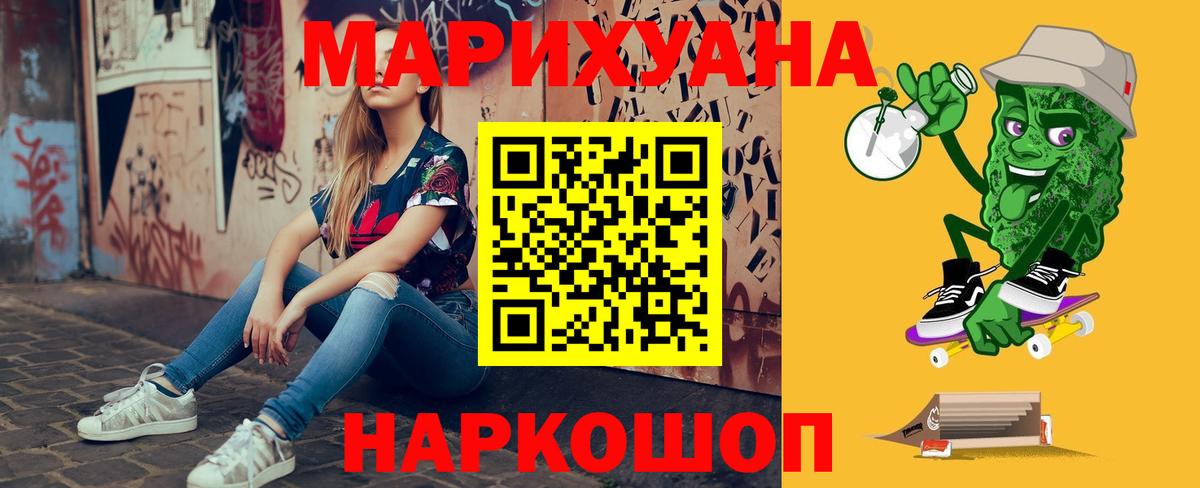 Каннабис Bruce Banner  Марихуана LSD WEED  Вход с VPN  Узловая 